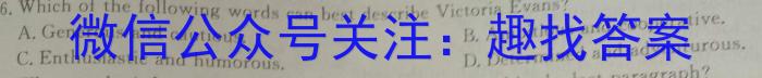 安徽省2023年七年级第七次同步达标自主练习英语