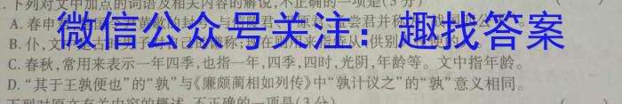 2023年陕西大联考高三年级5月联考（578C-乙卷）政治1