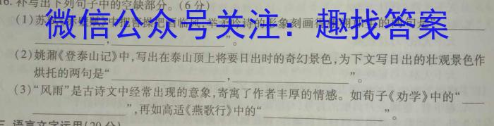 2023年辽宁大联考高三年级5月联考（517C·LN）政治1