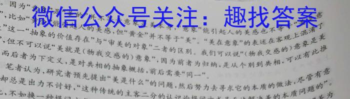 2023届中考导航总复习·模拟·冲刺·二轮模拟卷(六)6语文