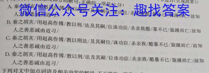 2022-2023学年陕西省高一6月联考(标识✿)语文