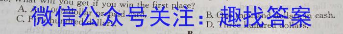 华师—附中 2023年普通高等学校招生全国统一考试 名校联盟·压轴卷(一)英语
