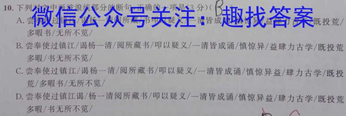 抚州市2022-2023学年度下学期高二学生学业质量监测政治1