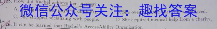 2023年普通高校招生考试冲刺压轴卷X(七)英语