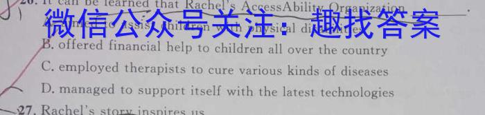 江西省2022-2023学年度初三模拟巩固训练（三）英语