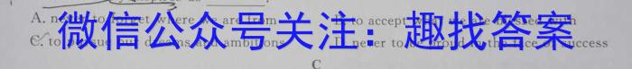 学科网2023年高三5月大联考(新教材)英语试题