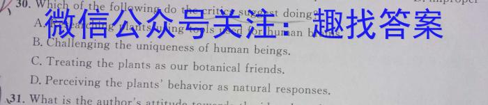 河北省邯郸市2023届高三年级保温试题英语