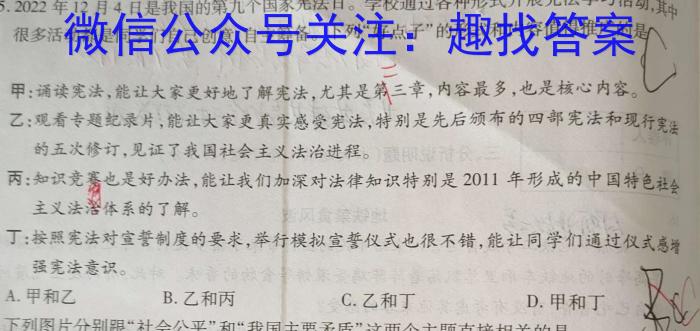 2023年湖南省高三质量检测试卷(23-467C)地.理