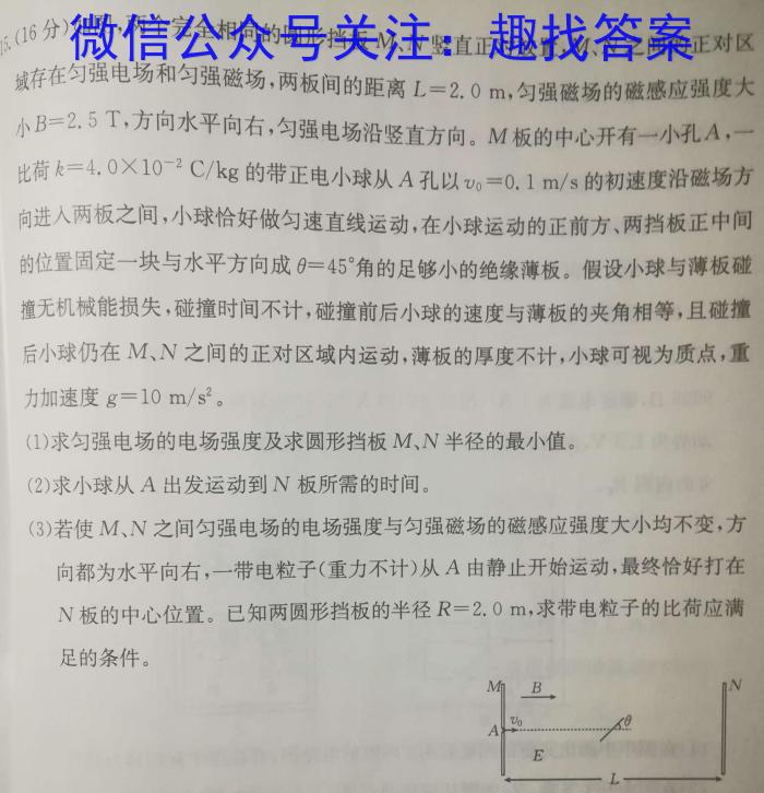 吉林省梨树一中高三第九次模拟考试试卷(233647D)f物理