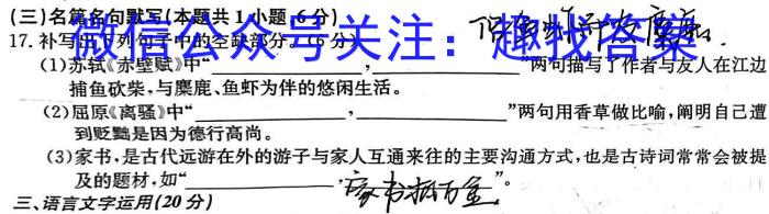 重庆市第八中学校2023届高考全真模拟训练政治1