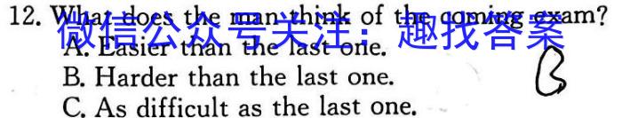 临沂市普通高中学业水平等级考试模拟试题(5月)英语