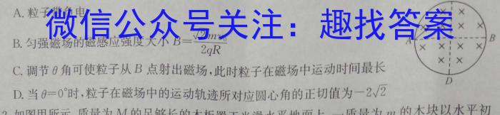 2023갲пѺ(һ)1xԾ