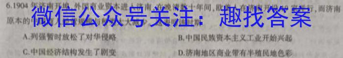 2023届衡水金卷先享题·临考预测卷 新教材&政治