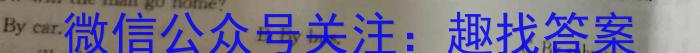 三晋名校联盟·2022-2023学年高中毕业班阶段性测试（七）英语试题