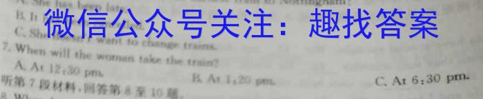 2023届吉林省高三5月联考(23-413C)英语试题