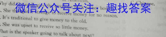 2023江西上饶六校高三5月联考英语试题