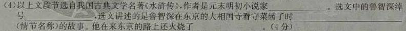 衡水金卷先享题信息卷2023答案 理综(新教材XA)(五)试题试题(更新中)