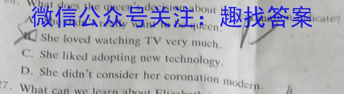 2023年普通高等学校招生全国统一考试考前演练五5(全国卷)英语试题