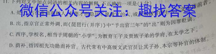浙江省湖州市2022-2023学年高一下学期期末调研测试政治1