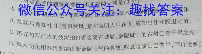 2023年辽宁省教研联盟高三第二次调研测试政治1