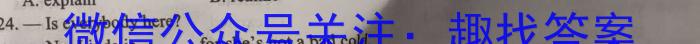 晋中市2022-2023学年八年级第二学期期末学业水平质量监测英语