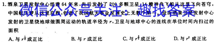 益卷 陕西省2022~2023学年度八年级第二学期期末检测.物理