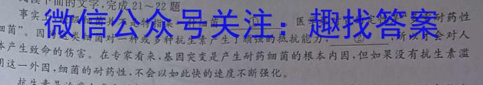 安徽第一卷·2022-2023学年安徽省八年级下学期阶段性质量监测(七)语文