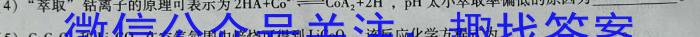 山西省2023年中考总复习押题信息卷（三）化学