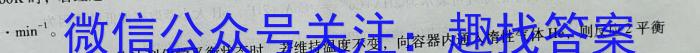 十堰市2022~2023学年下学期高二期末调研考试(23-507B)化学