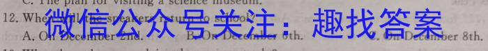 安徽省2022-2023学年七年级下学期期末教学质量调研英语试题