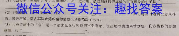 2022-2023学年内蒙古高二考试5月联考(×加黑点)语文