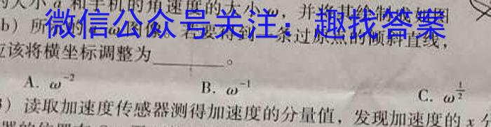 黑龙江省2023年高一年级6月联考（23-516A）f物理