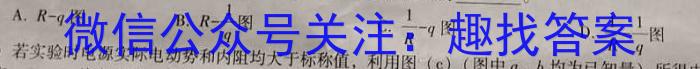 江西省2023年考前适应性评估(二) 7L Rz物理