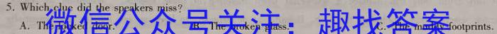 LYGZ2024-2023学年度下学期高一6月联考试卷(231756D)英语