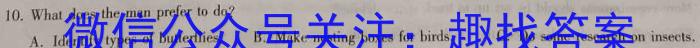 2022-2023学年陕西省高二期末考试(标识◆)英语