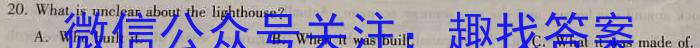 安徽省合肥市蜀山区2024-2023学年第二学期七年级学业质量检测英语