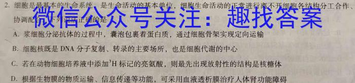 2024年河南省普通高中招生考试试卷（适应卷）数学