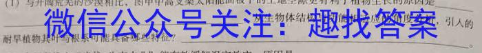 2023年湖南省普通高中学业水平合格性考试高一仿真试卷(专家版六)生物