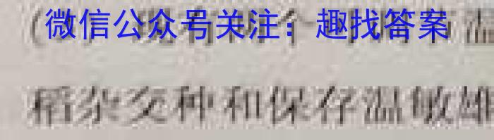 山东省2023-2024学年上学期高三年级适应性联考(一)数学