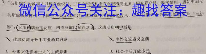 遵义市2023届高考模拟试题(5月)历史