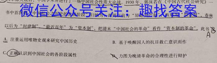 江西省吉安市重点中学六校协作体2023届五月联合考试历史