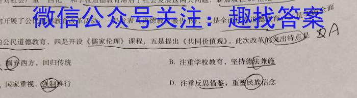 陕西省2023年中考试题猜想(SX)历史