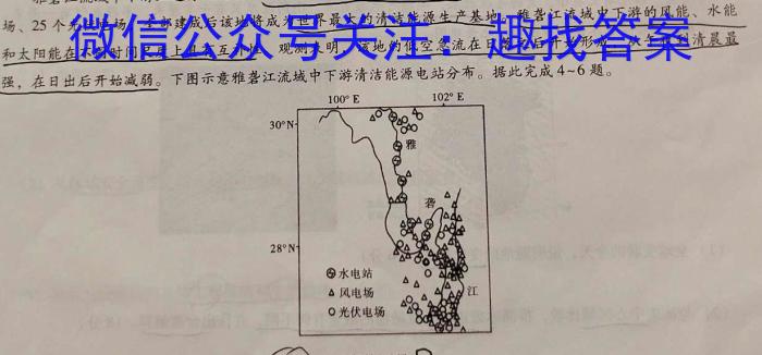 安徽省2023年九年级万友名校大联考试卷三地理.