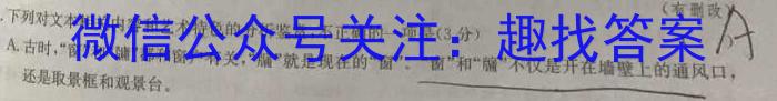 江苏省盐城市2024-2023学年高一下学期期末考试语文