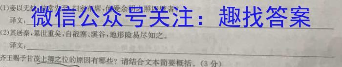 贵州省铜仁市2023年7月高二年级质量监测试卷语文