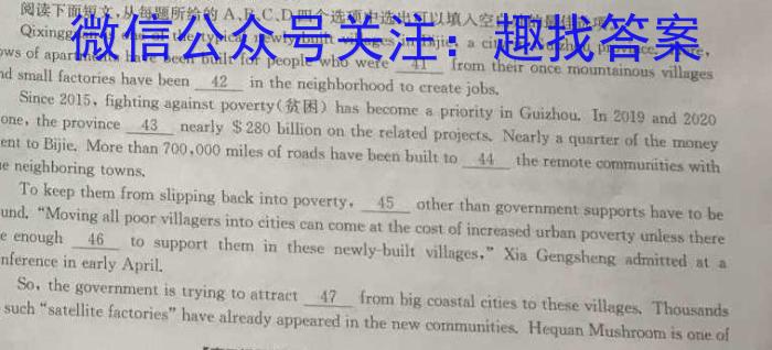 安徽省2024-2023学年度八年级第一学期期末教学质量监测英语