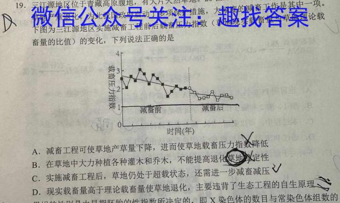 江西省南昌市2023年初三年级第二次调研检测数学
