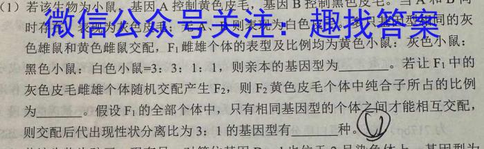 安徽省2022~2023学年度七年级阶段诊断 R-PGZX F-AH(七)生物