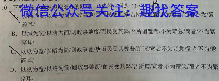 晋学堂 2023年山西省中考备战卷·模拟与适应(5月份)语文