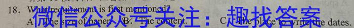 ［山西中考］2023年山西省初中学业水平考试英语